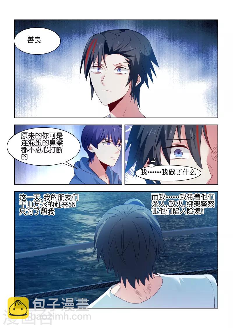 第221话-第221话