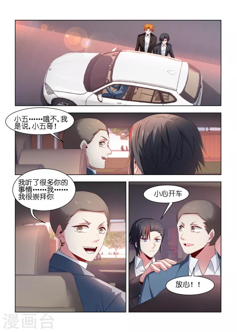 第223话-第223话