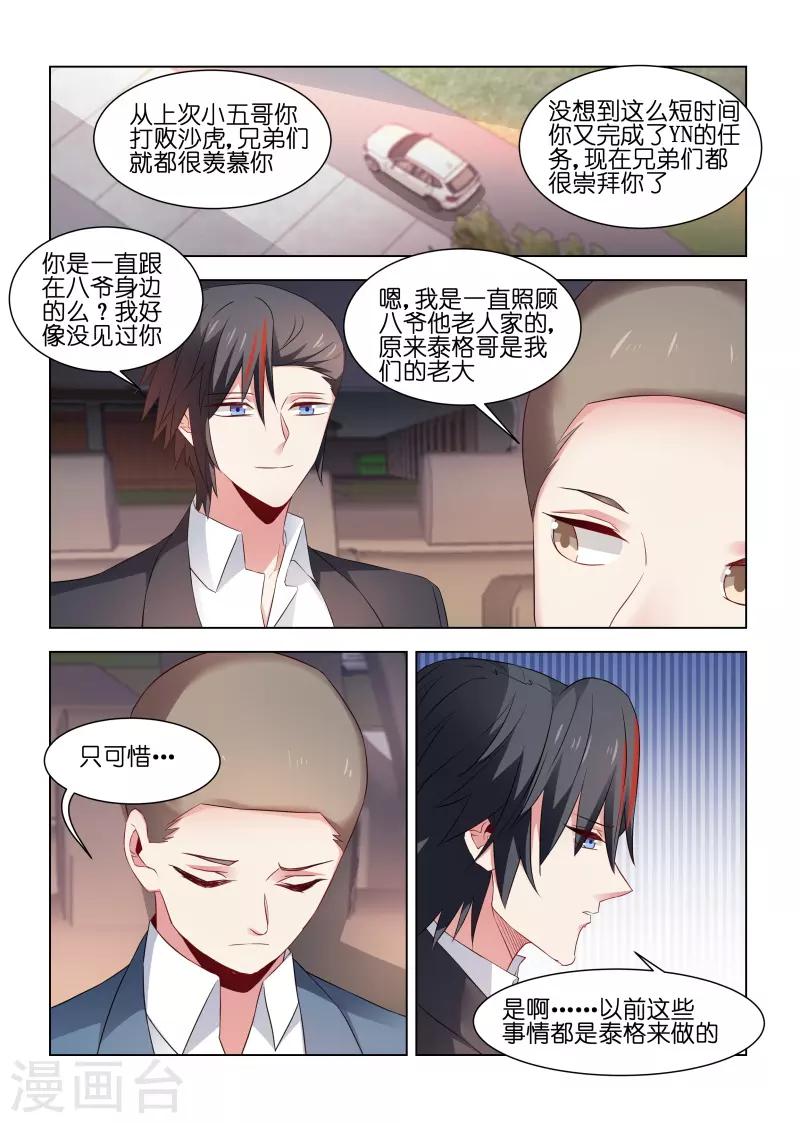 第223话-第223话