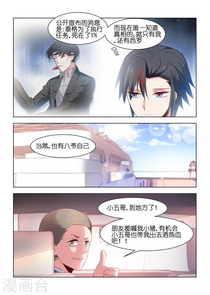 第223话-第223话
