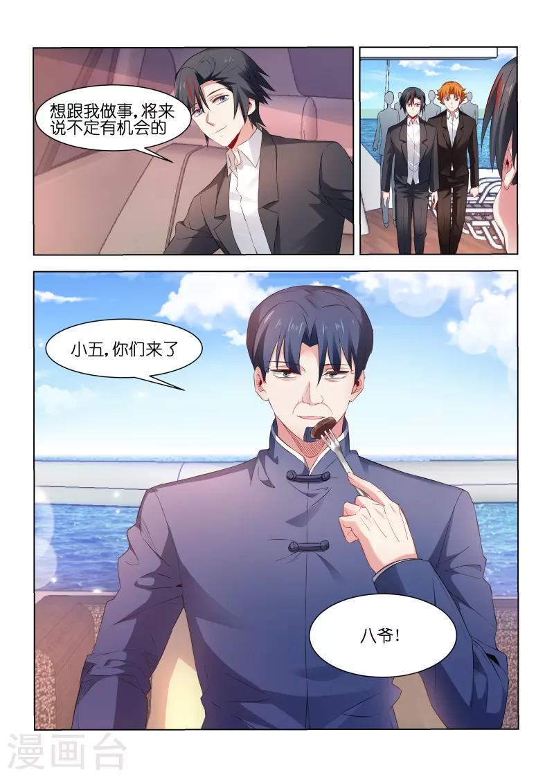 第223话-第223话