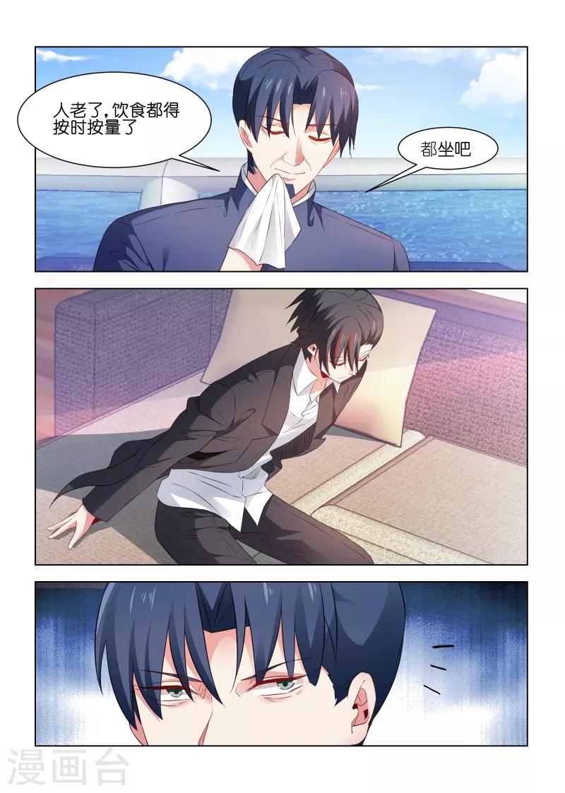 第223话-第223话