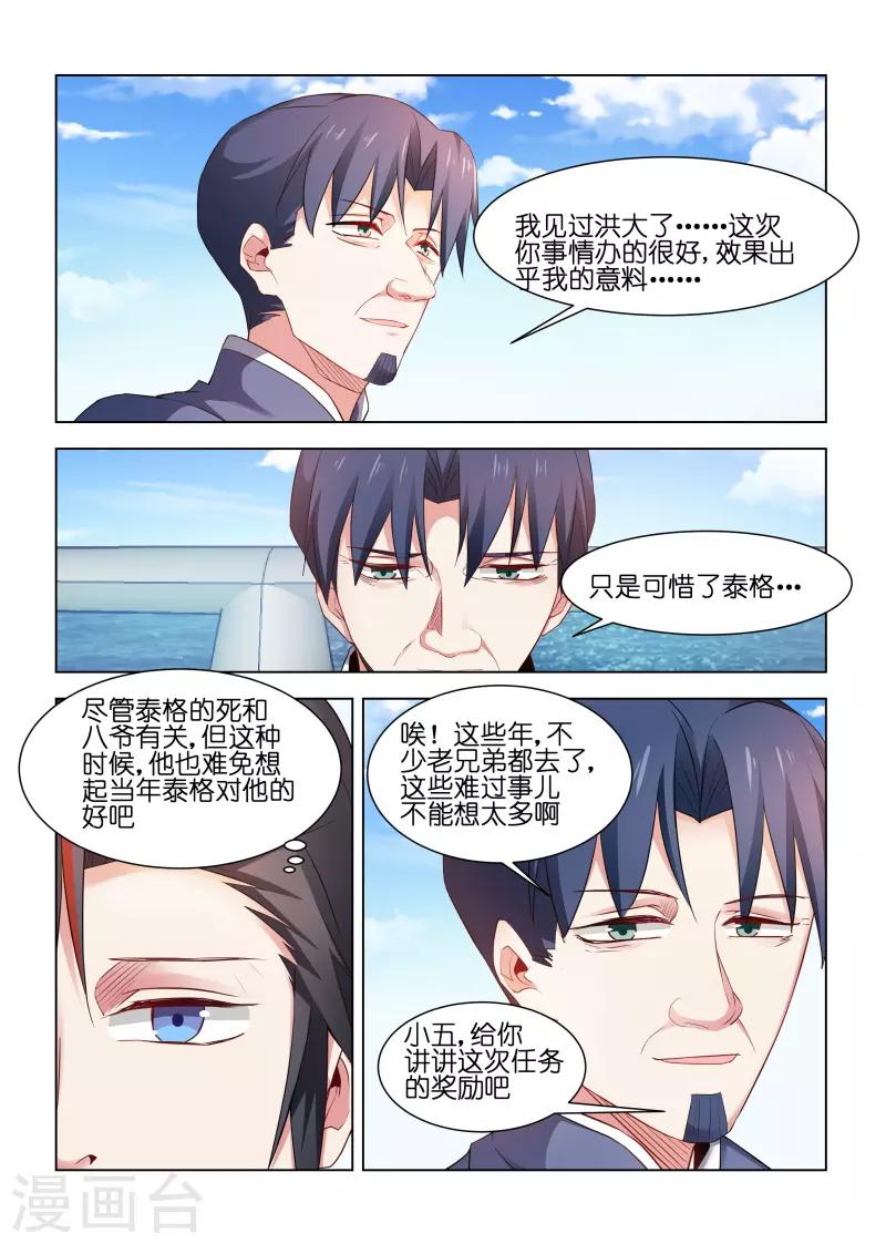 第223话-第223话