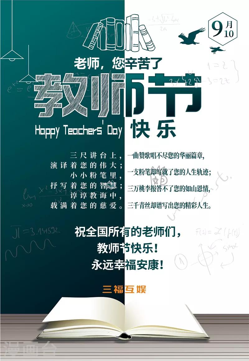 第223话-第223话