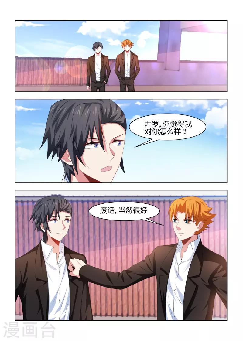 第225话-第225话
