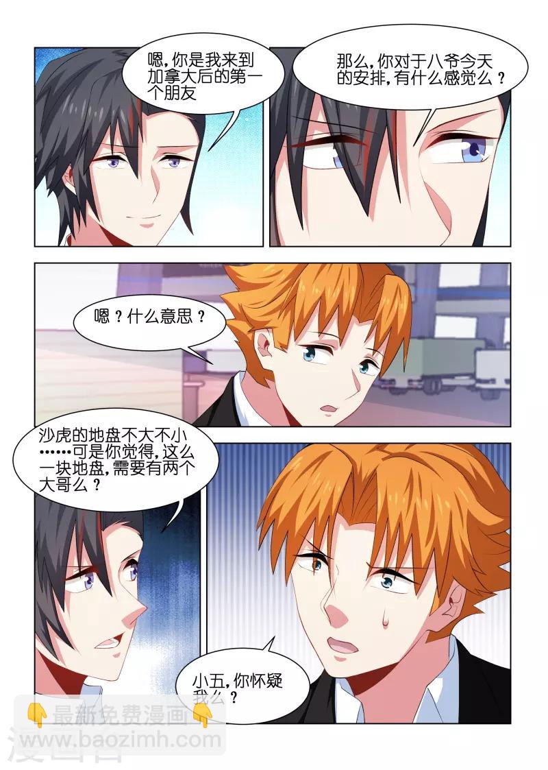 第225话-第225话