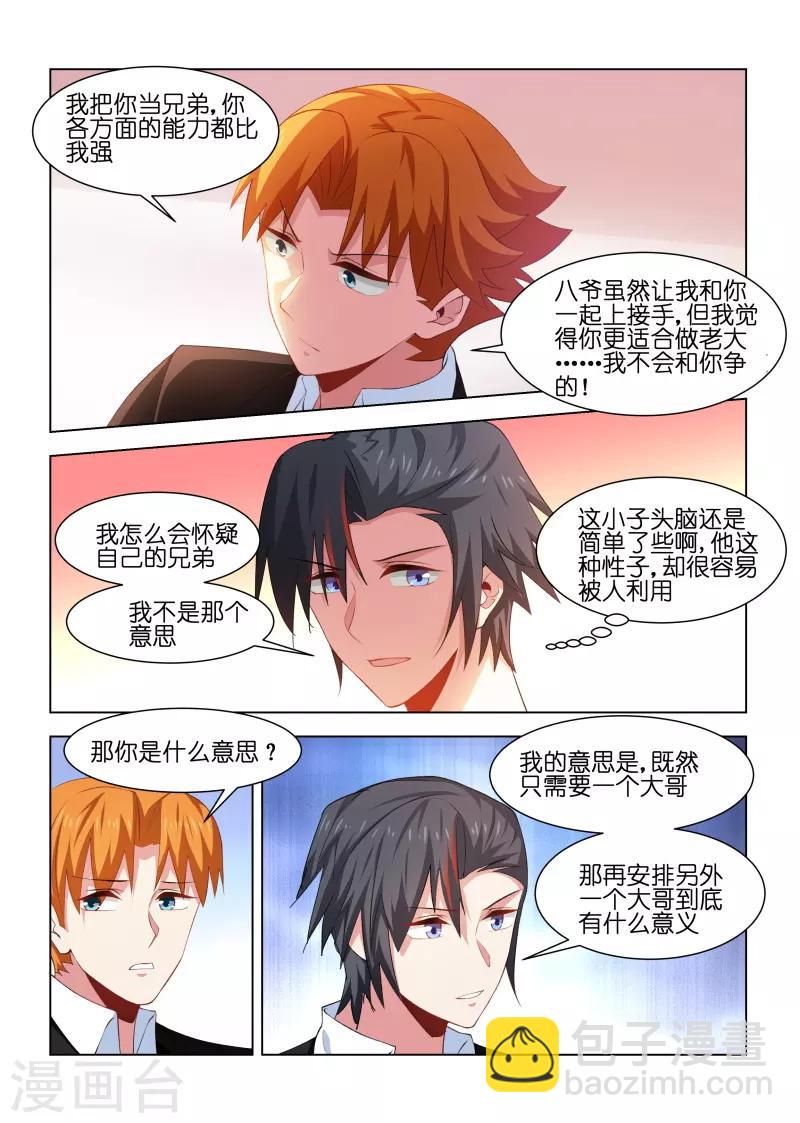 第225话-第225话
