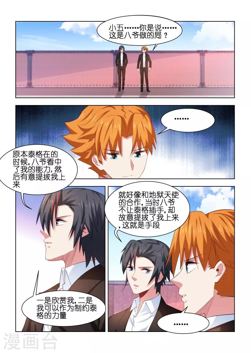 第225话-第225话