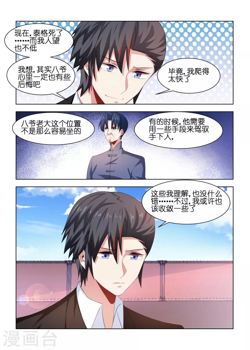 第225话-第225话