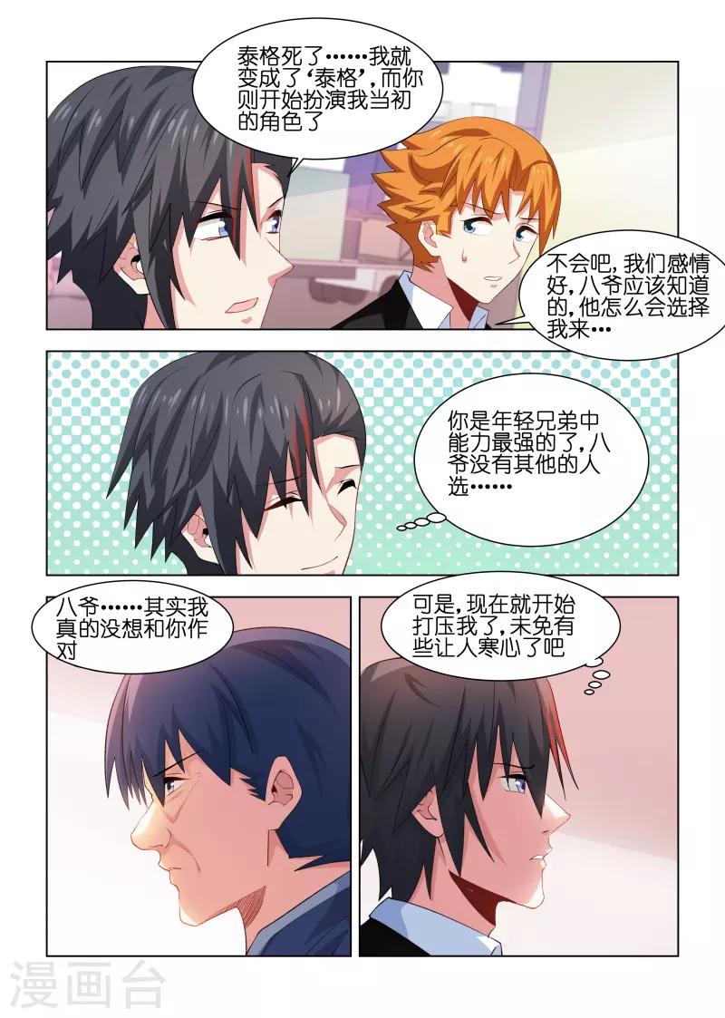 第225话-第225话
