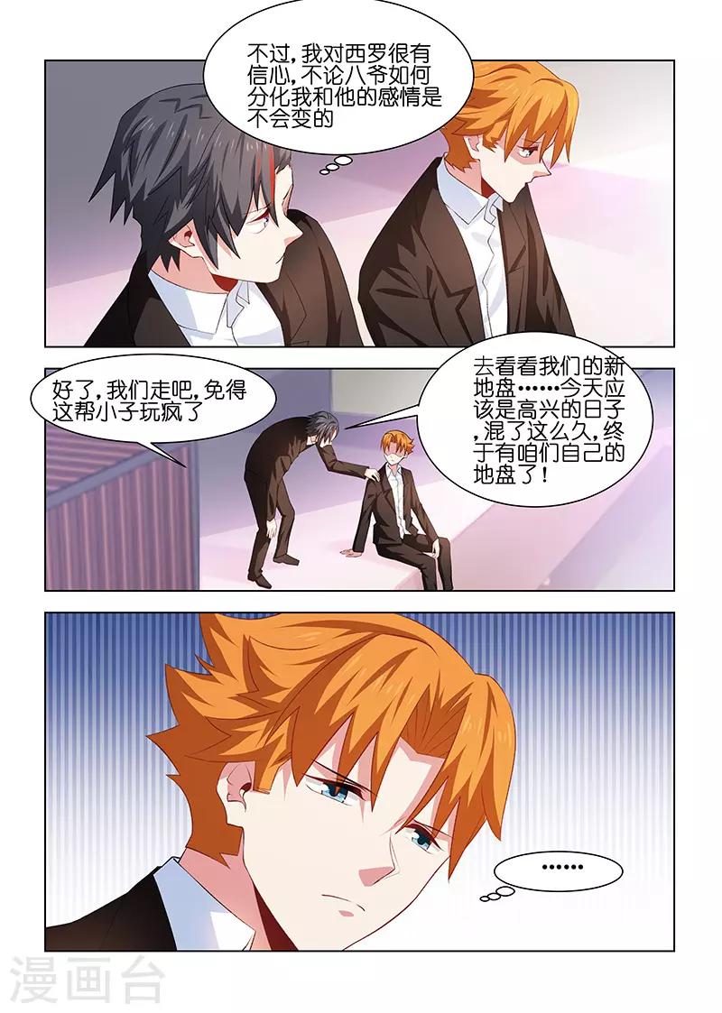 第225话-第225话