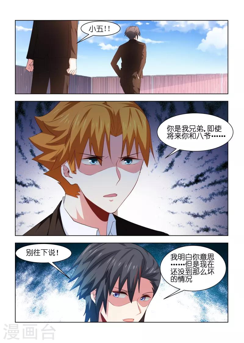 第225话-第225话