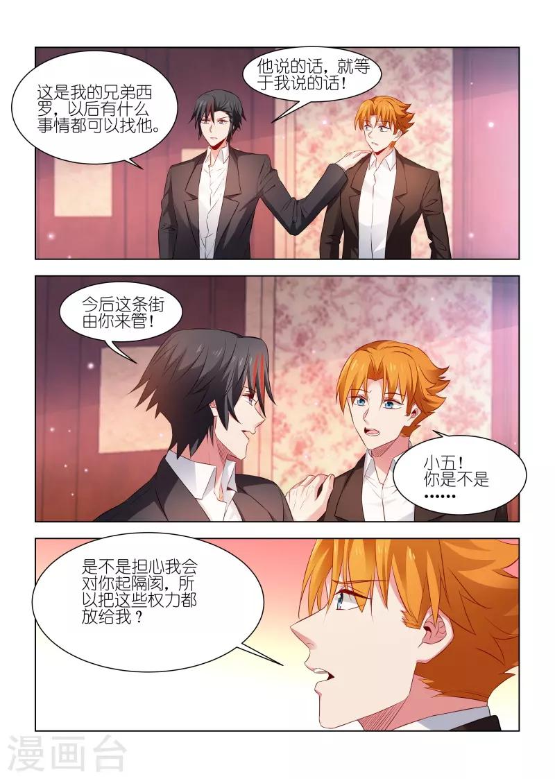 第227话-第227话