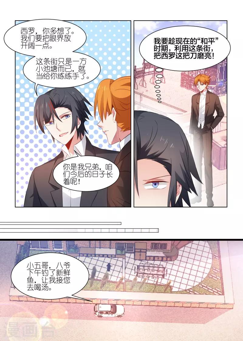 第227话-第227话