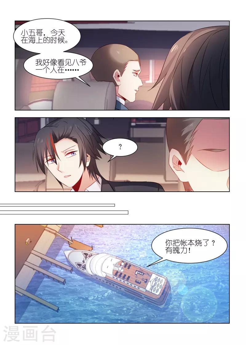 第227话-第227话