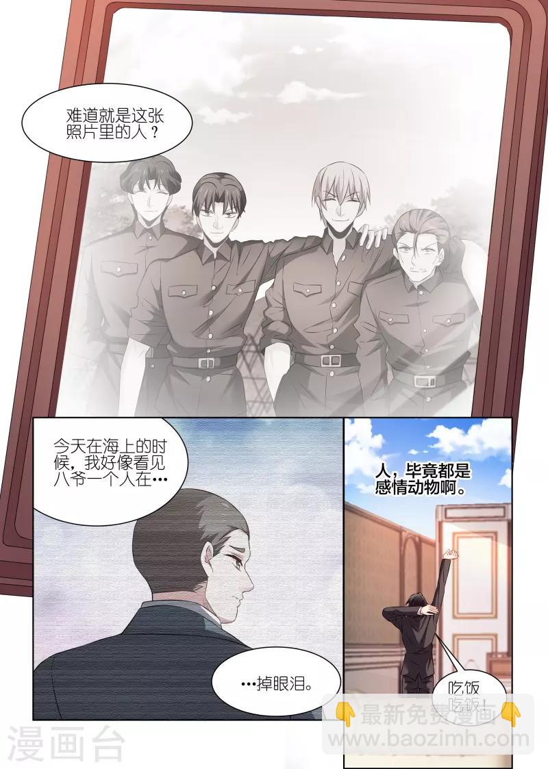 第227话-第227话