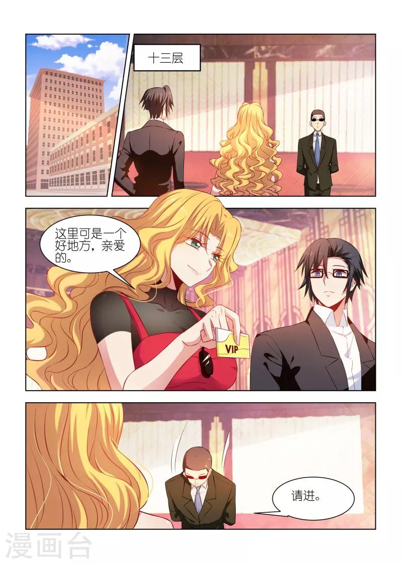 第229话-第229话