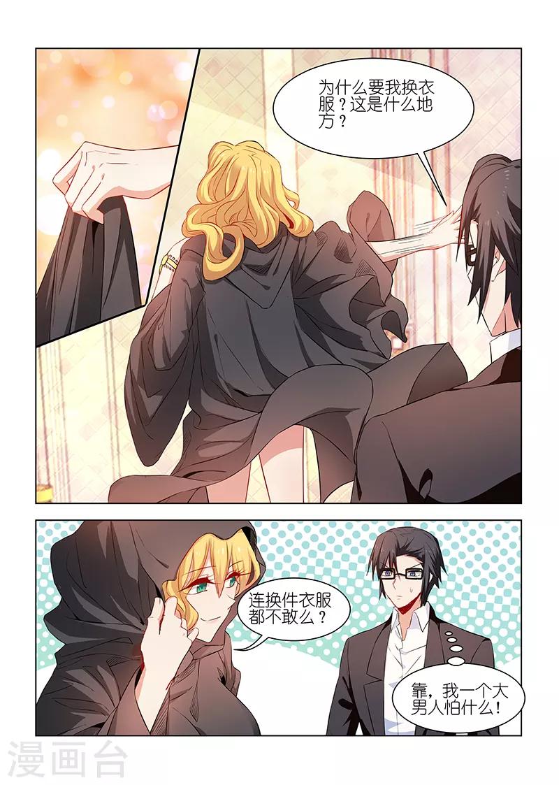 第229话-第229话