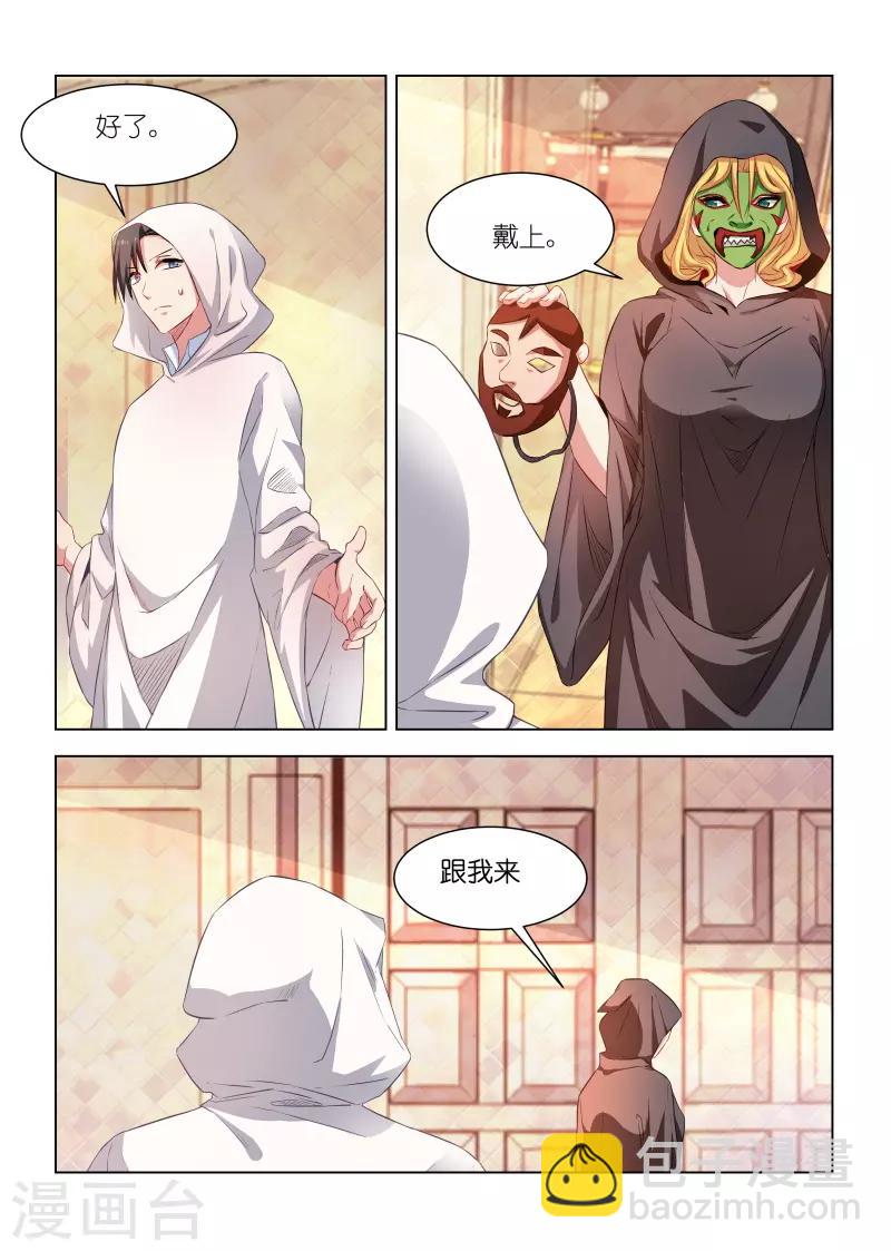 第229话-第229话