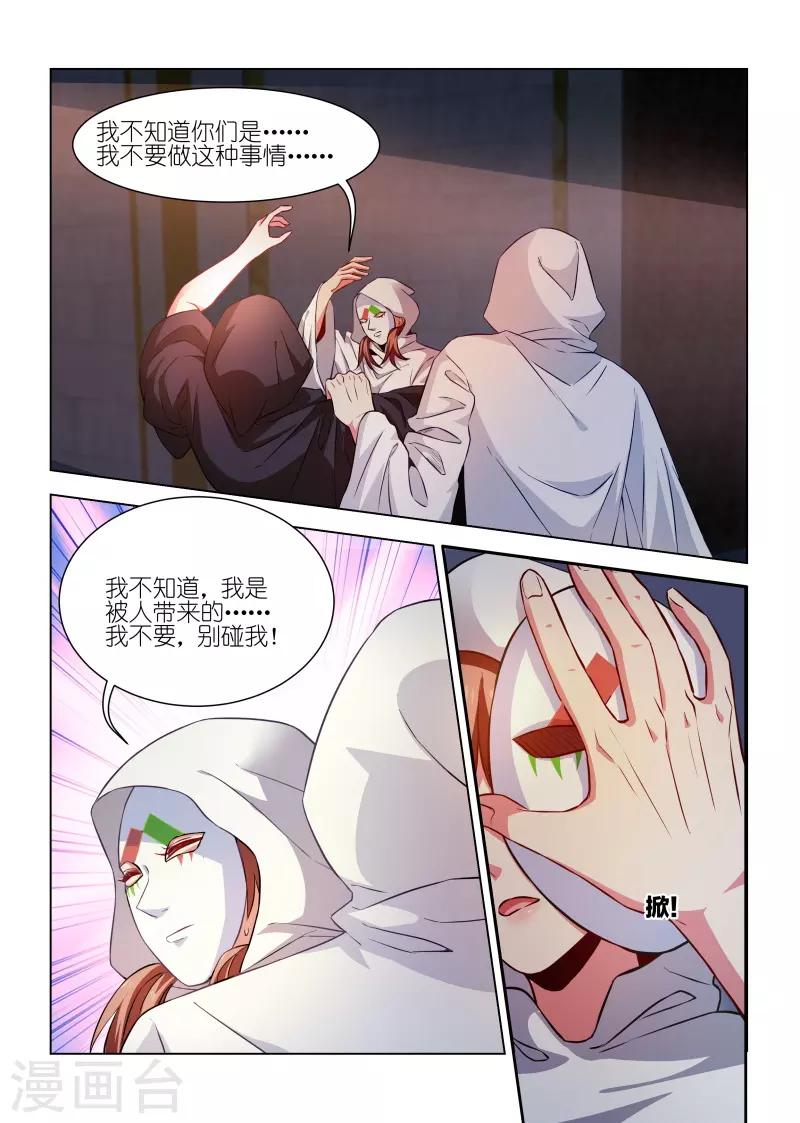第231话-第231话