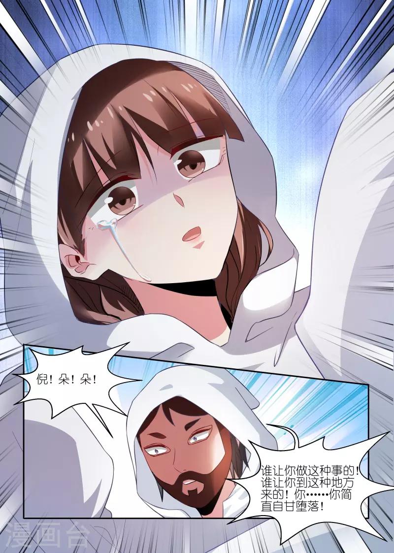 第231话-第231话