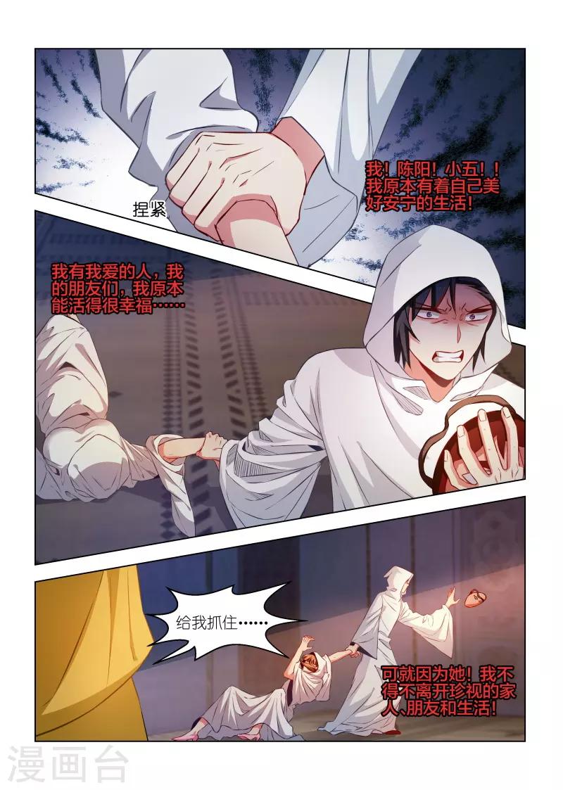 第231话-第231话