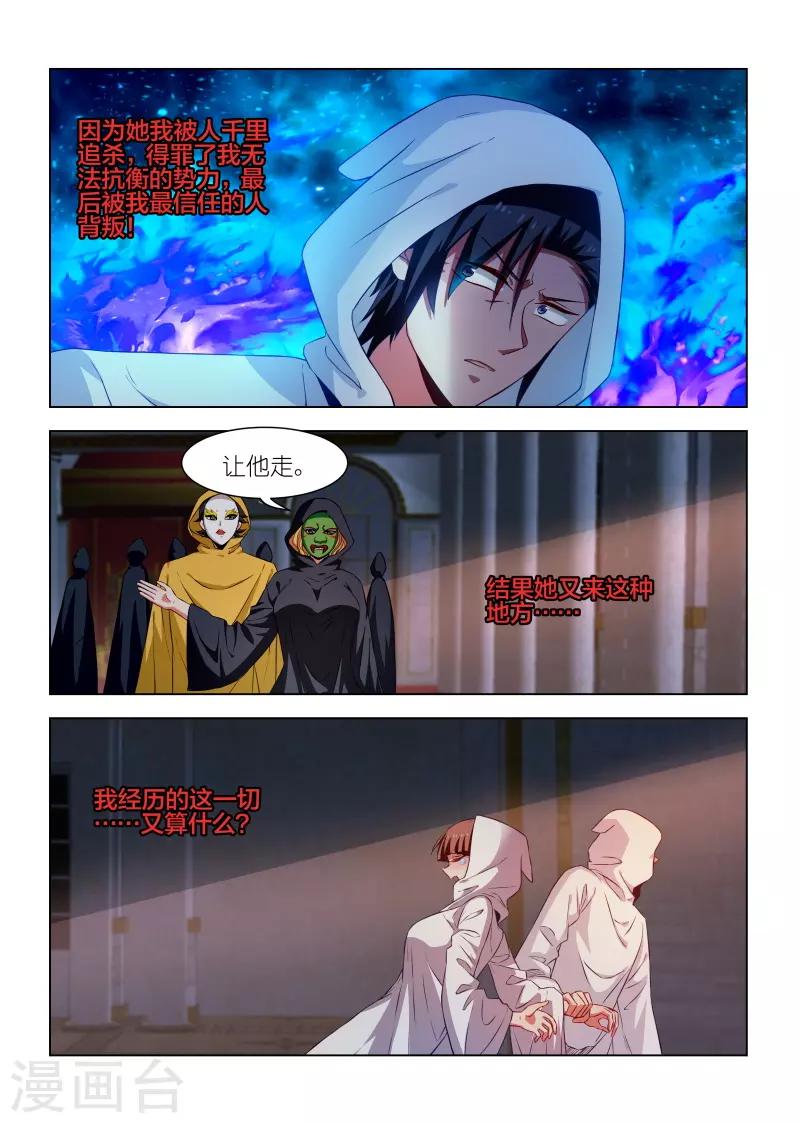 第231话-第231话