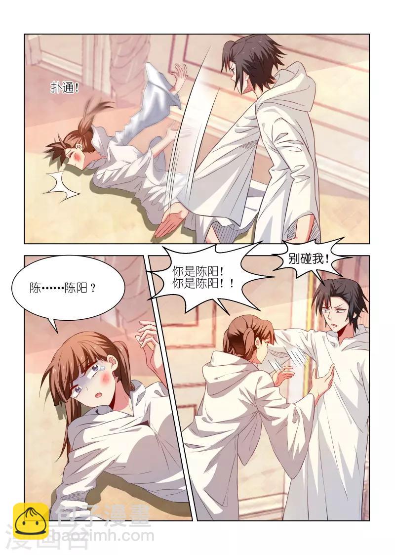 第231话-第231话