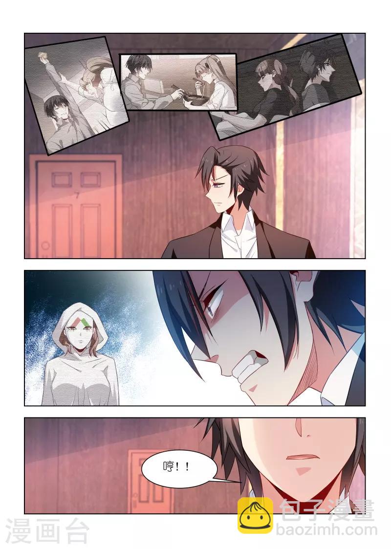 第231话-第231话