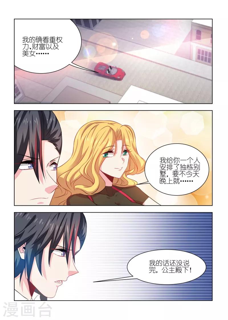 第233话-第233话