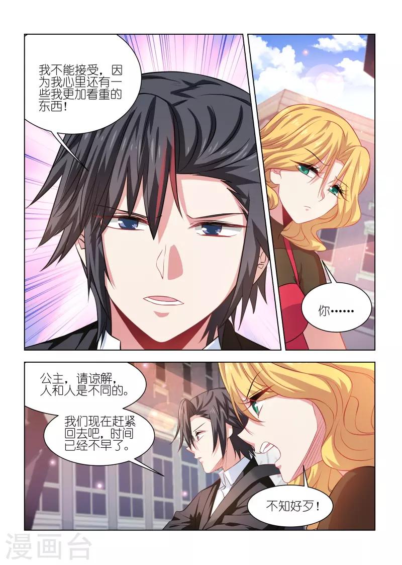 第233话-第233话