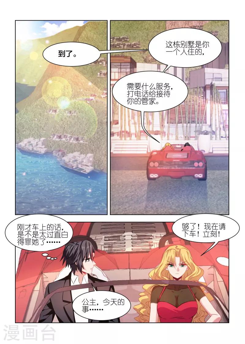 第233话-第233话