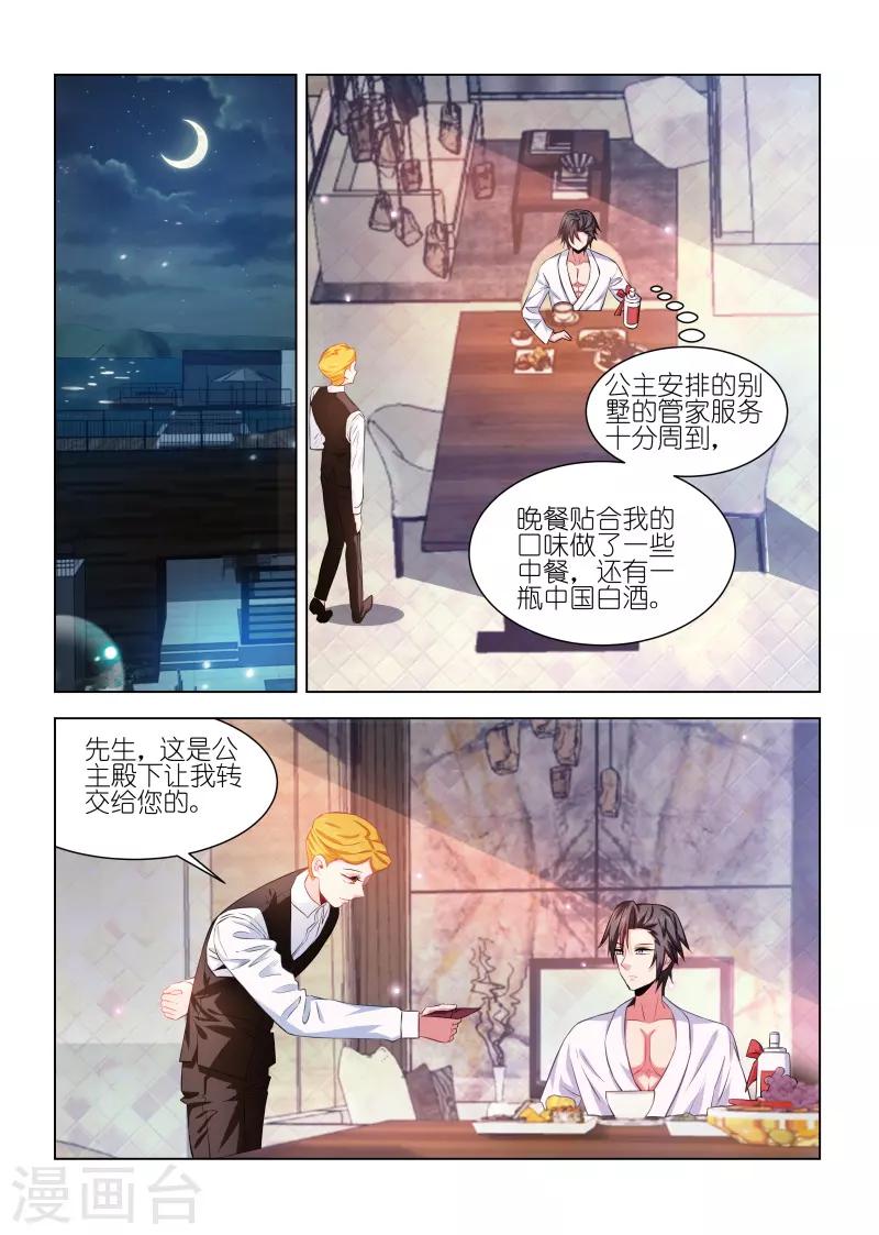 第233话-第233话