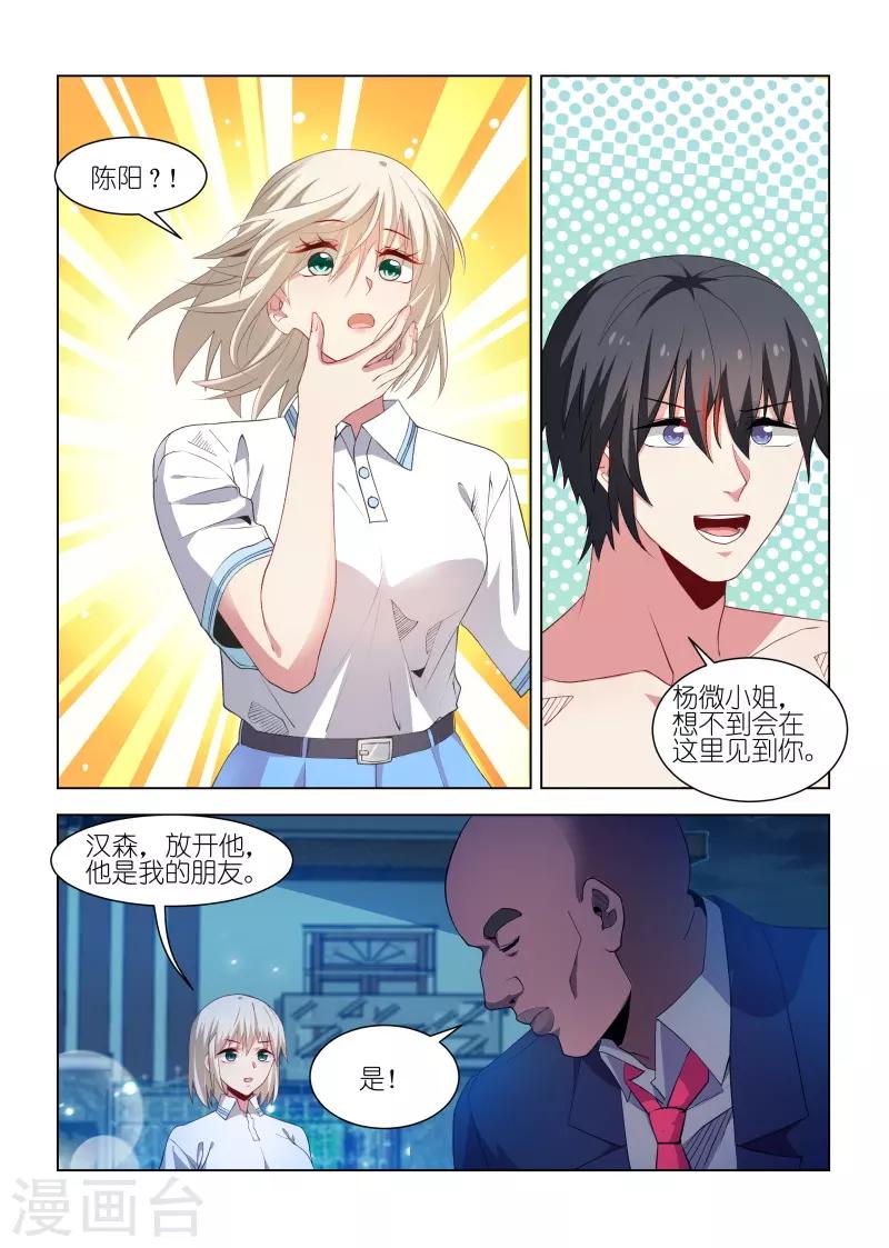 第235话-第235话