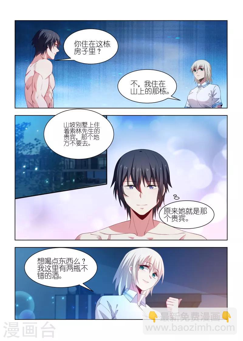 第235话-第235话