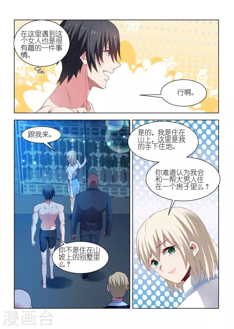第235话-第235话