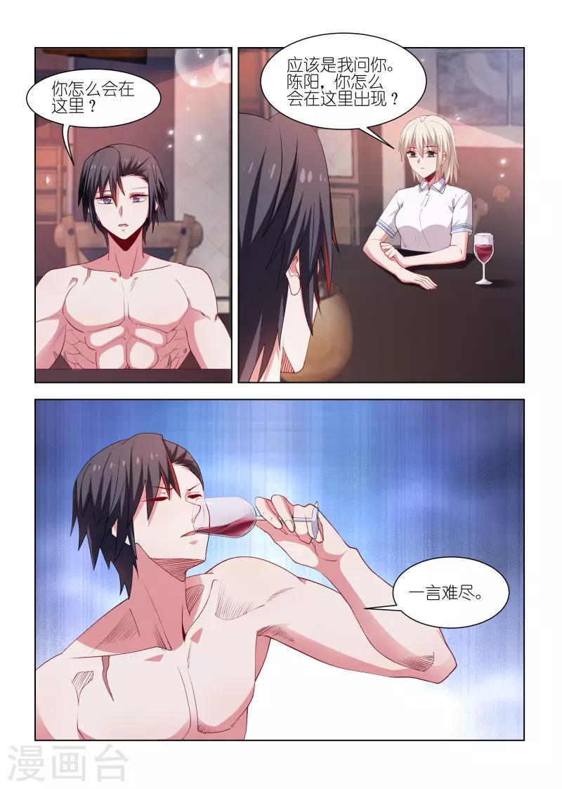 第235话-第235话