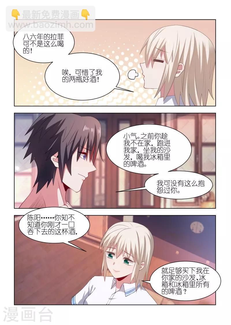 第235话-第235话