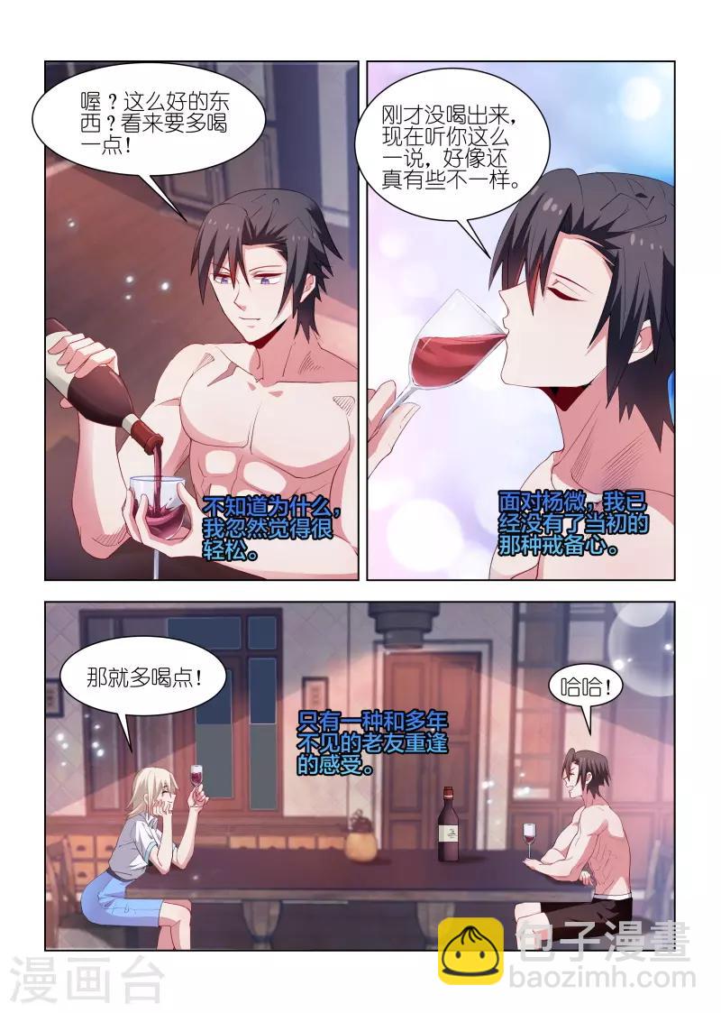 第235话-第235话