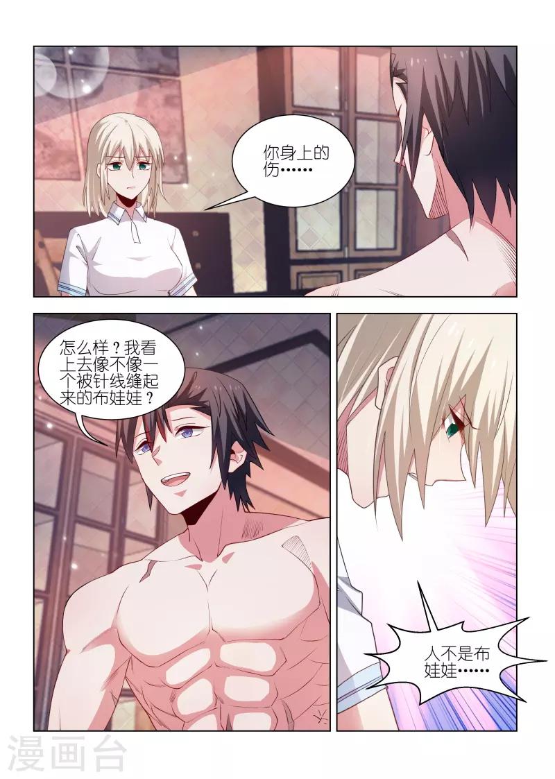 第235话-第235话