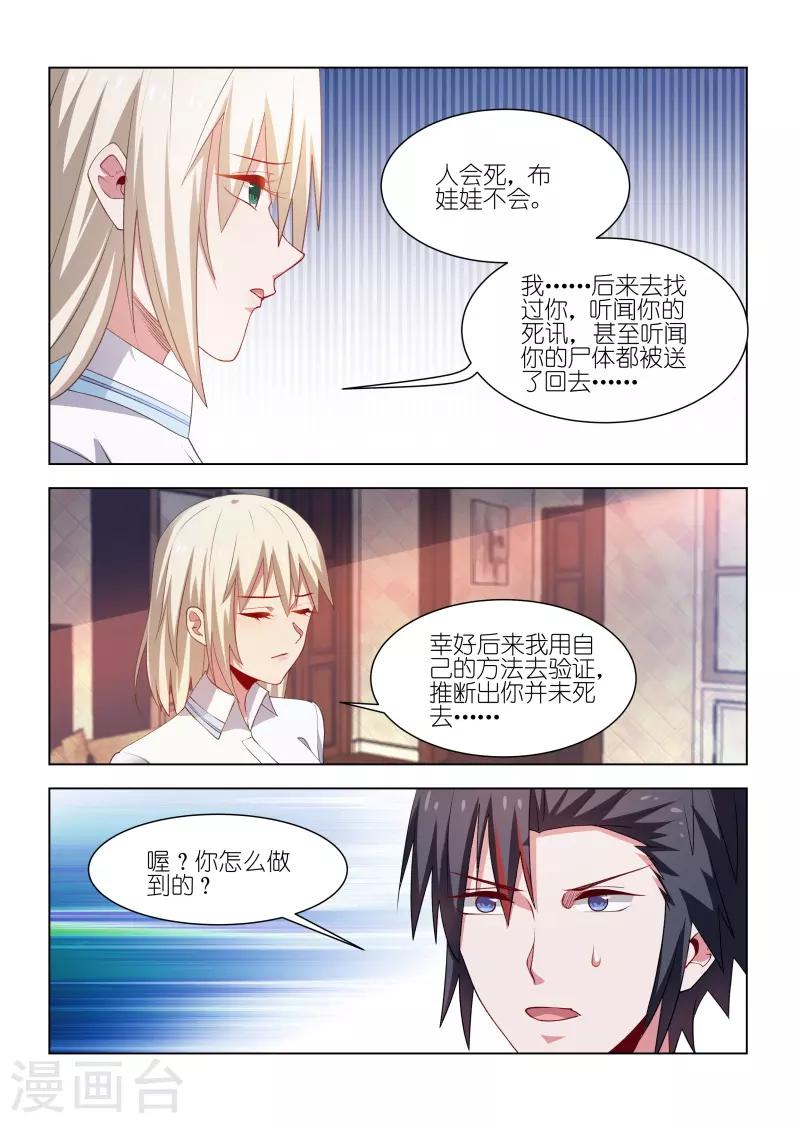 第235话-第235话