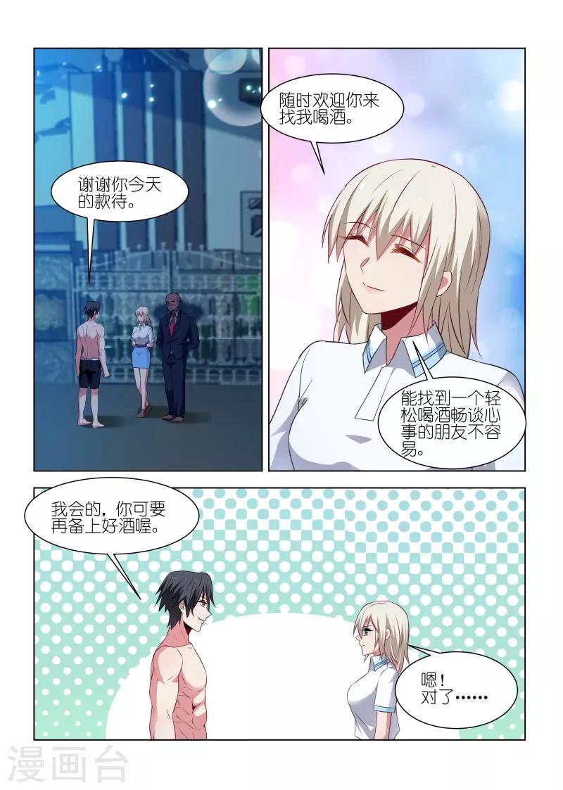 第237话-第237话