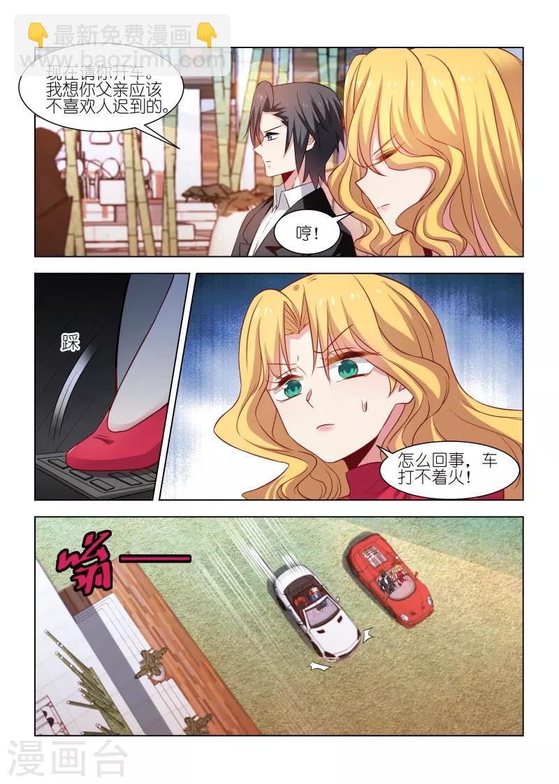 第237话-第237话