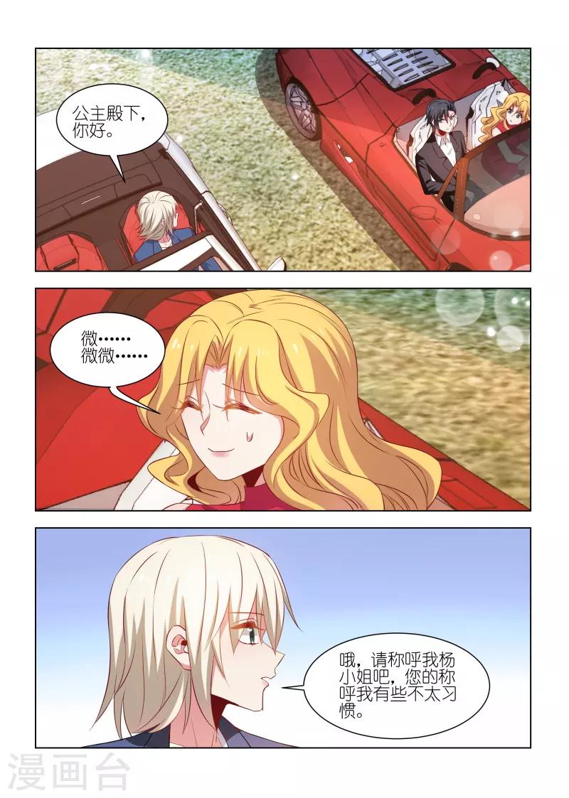 第237话-第237话
