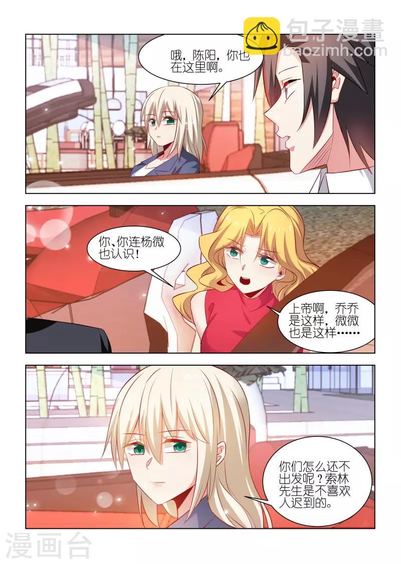 第237话-第237话