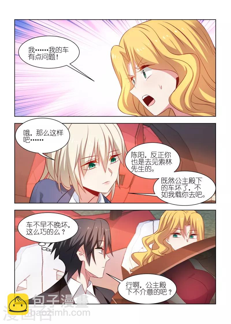 第237话-第237话