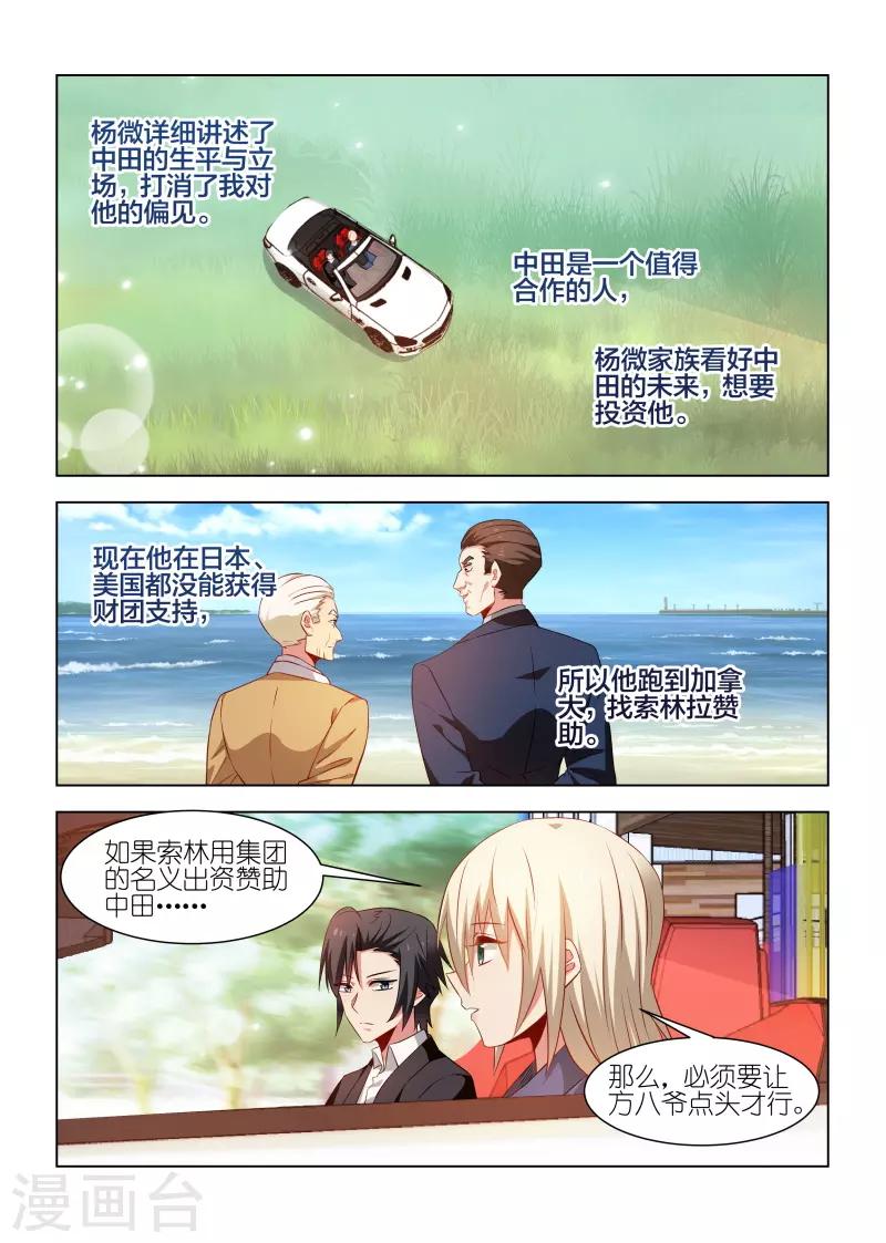 第239话-第239话