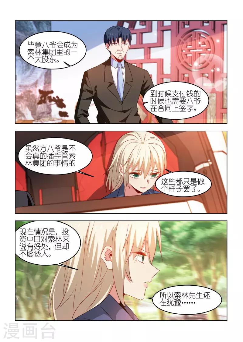 第239话-第239话