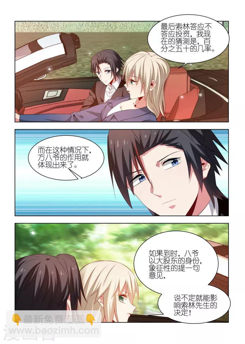 第239话-第239话