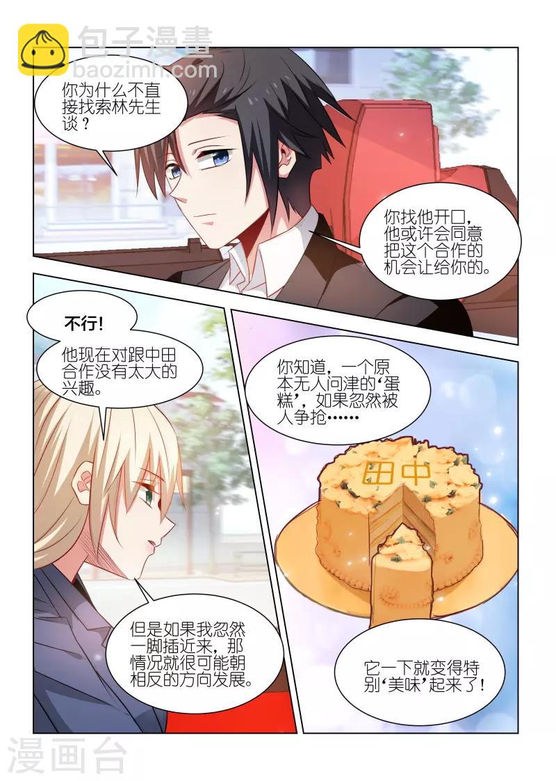 第239话-第239话